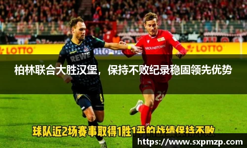 球盟会体育