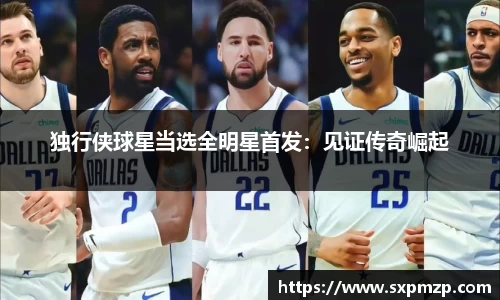 球盟会