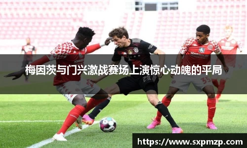 球盟会