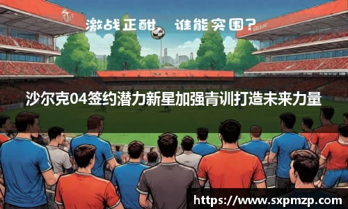 球盟会官网