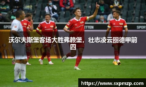 球盟会平台