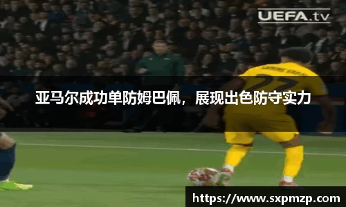 球盟会官网