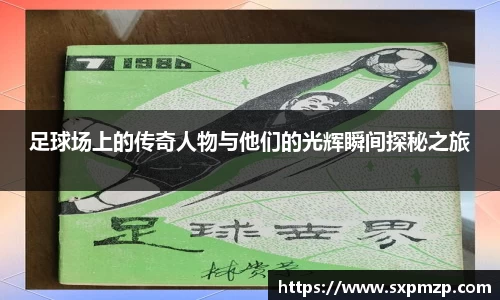 球盟会体育