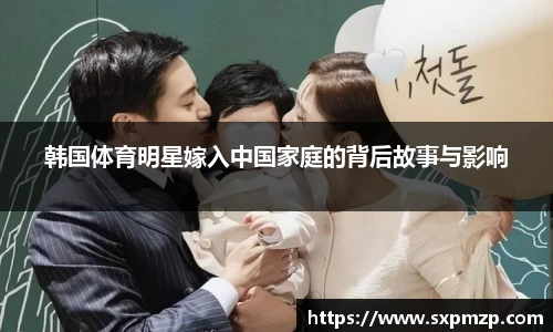 球盟会体育