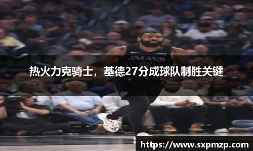 球盟会