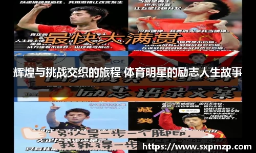 球盟会官网