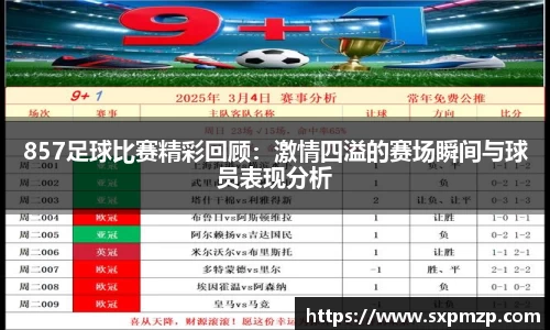 球盟会官网