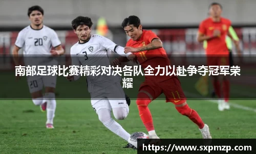 球盟会官网