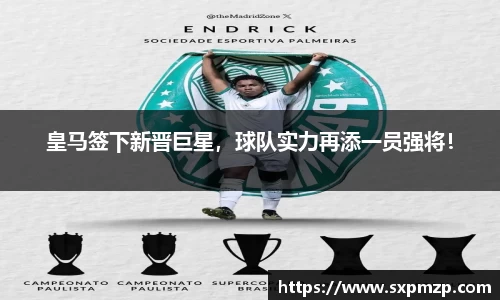 球盟会平台