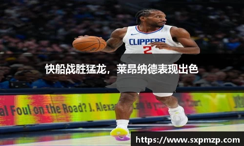 球盟会体育