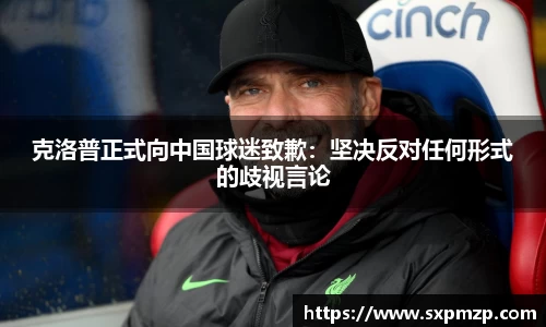 球盟会官网