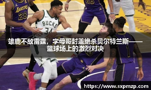 球盟会平台
