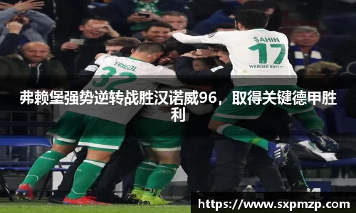 球盟会官网