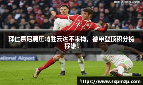 球盟会官网
