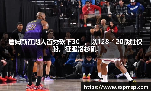 球盟会