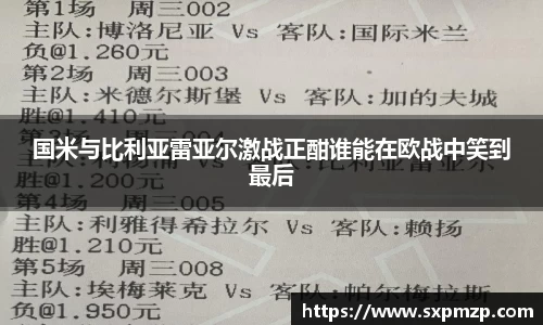 球盟会官网