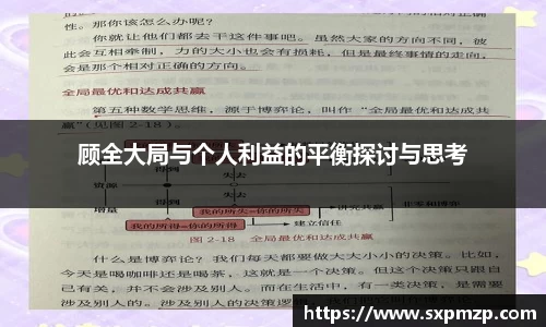 球盟会官网