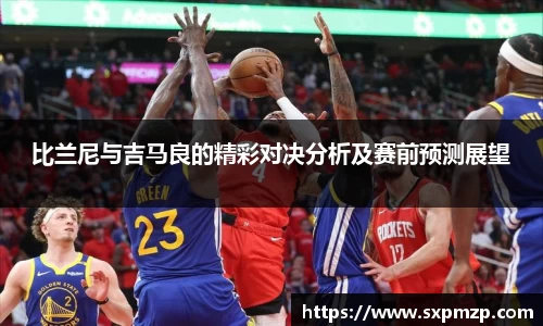 球盟会体育