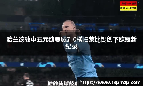 球盟会