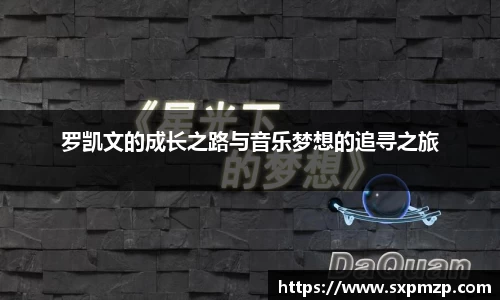 球盟会