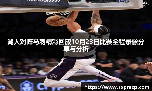 球盟会