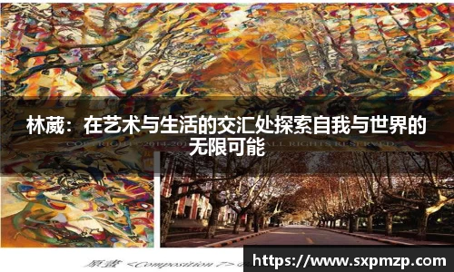 球盟会官网