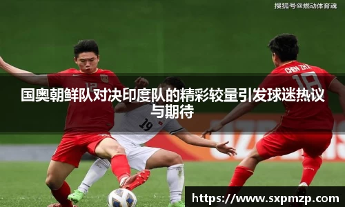 球盟会