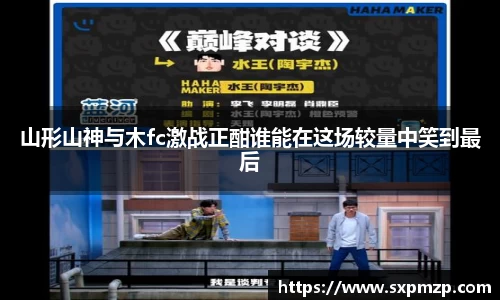 球盟会平台
