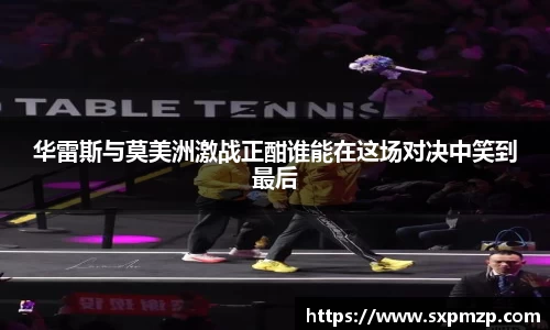 球盟会平台