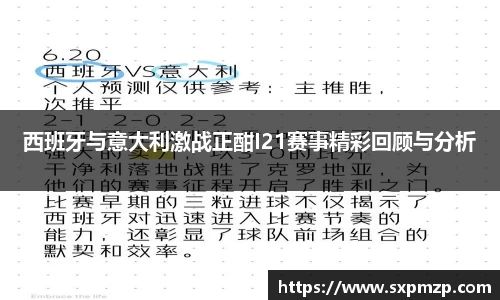 球盟会官网