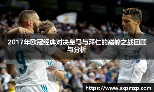 球盟会