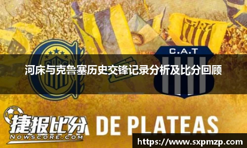 球盟会官网