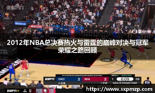 球盟会平台
