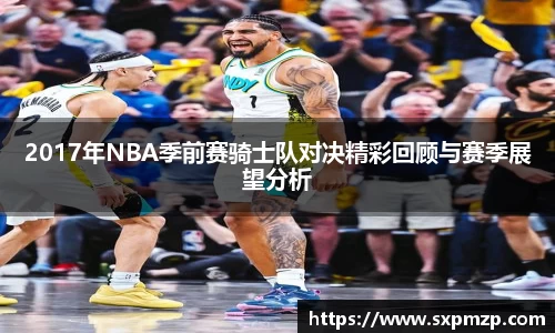 球盟会平台