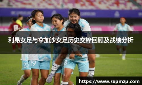 球盟会体育