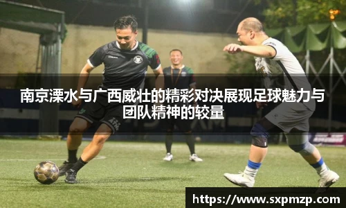 球盟会体育