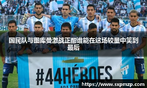 球盟会官网