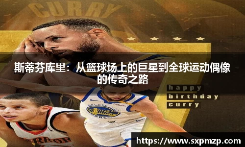 球盟会平台