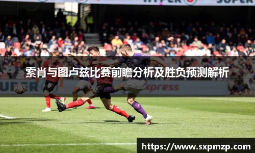 球盟会体育