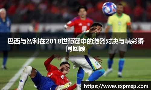 球盟会体育