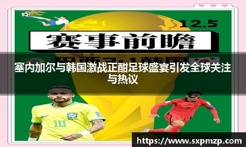 球盟会体育