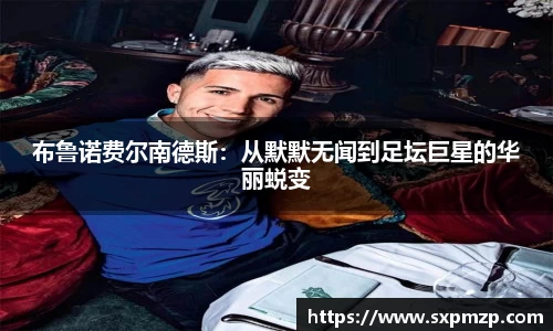 球盟会体育