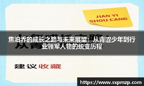 球盟会