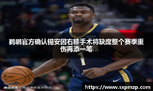球盟会体育