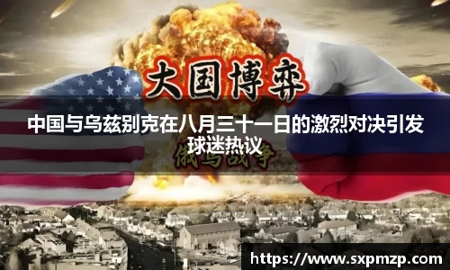 球盟会平台