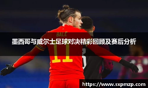球盟会体育