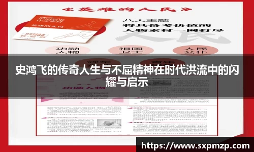 球盟会