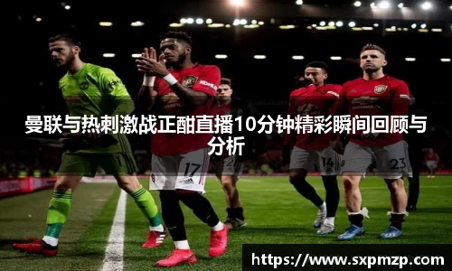 球盟会