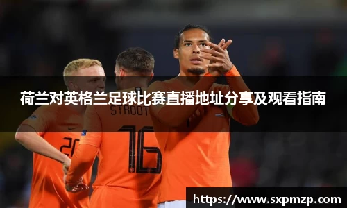 球盟会