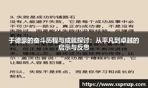 球盟会官网